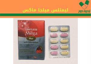 Read more about the article ليمتلس ميلجا ماكس يدعم صحة القلب والأوعية الدموية
